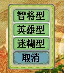 太阁立志传3中文手机版（太阁立志传系列游戏介绍）