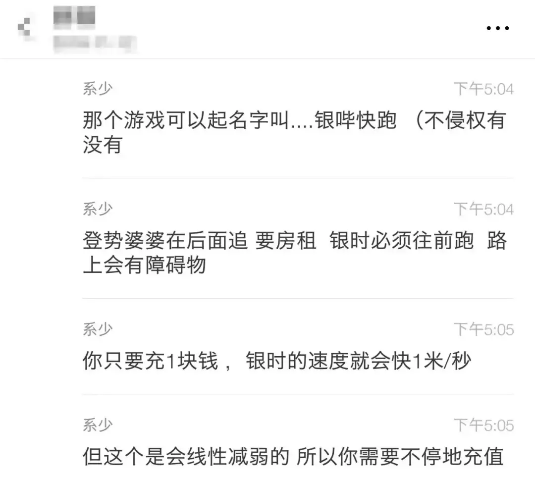 银时之魂游戏关服（银时之魂手游停运详解）