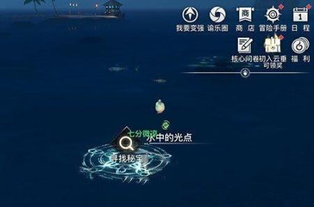 天谕海上寻宝门前是什么地方（天谕手游海上寻宝坐标位置）