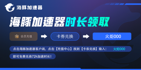 火炬之光2游戏联网怎么玩（火炬之光网络延迟解决方法）