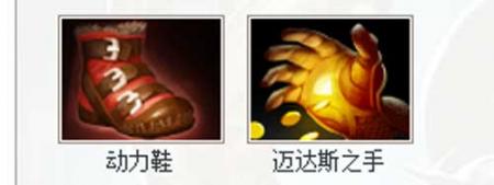 dota先知打野出装（刀塔先知装备合成方法）