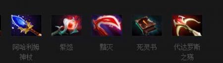 dota先知打野出装（刀塔先知装备合成方法）