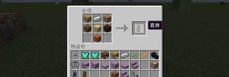 minecraft合成表大全（我的世界合成图片）