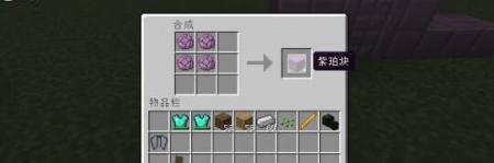 minecraft合成表大全（我的世界合成图片）