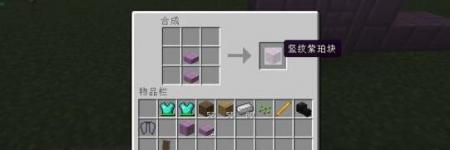 minecraft合成表大全（我的世界合成图片）