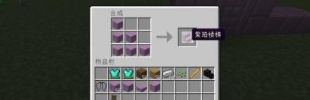 minecraft合成表大全（我的世界合成图片）