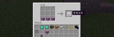 minecraft合成表大全（我的世界合成图片）