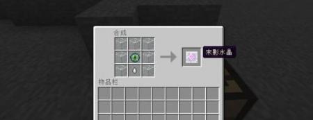 minecraft合成表大全（我的世界合成图片）