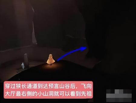 预言季先祖位置图解（光遇预言季火先知先祖分布地点）