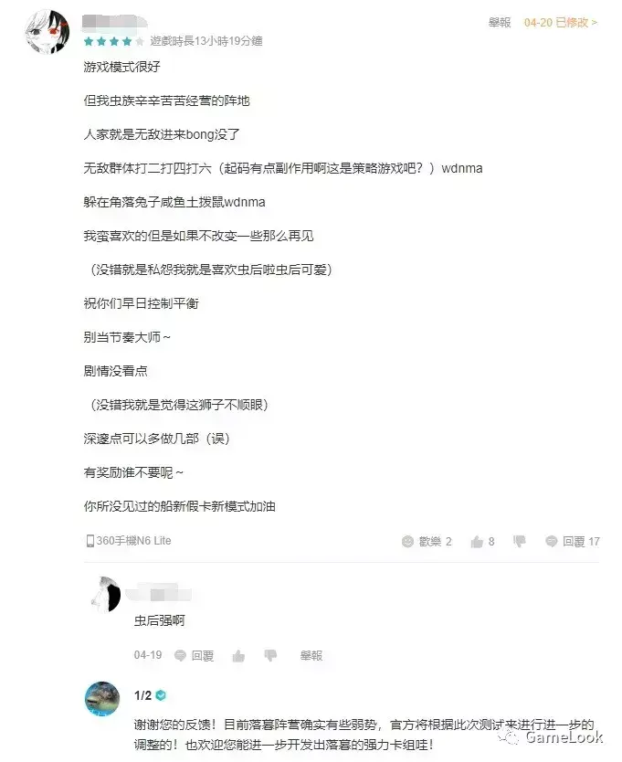 螺旋风暴为什么下架（螺旋风暴游戏版本评测）