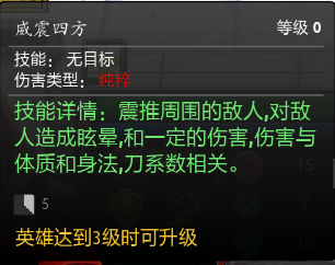 军团指挥官攻略大全（刀塔军团指挥官技能玩法）