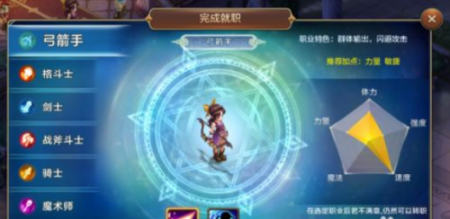 魔力宝贝魔法师加点和技能选择（魔力宝贝手游职业加点）