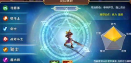 魔力宝贝魔法师加点和技能选择（魔力宝贝手游职业加点）