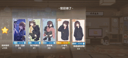 胡桃日记怎么换衣服（胡桃日记女鹅养育攻略）