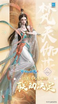 倩女幽魂坐骑大全图鉴（新倩女幽魂）