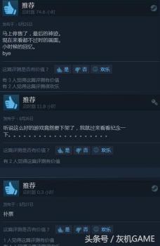 的神迹steam攻略（的神迹游戏评测）