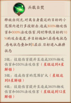 放开那三国3平民阵容推荐蜀国（放开那三国3蜀国之崛起阵容）