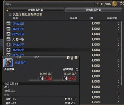 ff14怎么升升级攻略（幻想14游戏职业升级条件）