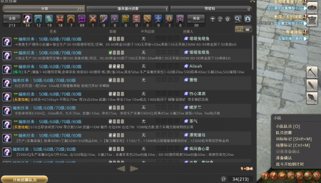 ff14怎么升升级攻略（幻想14游戏职业升级条件）