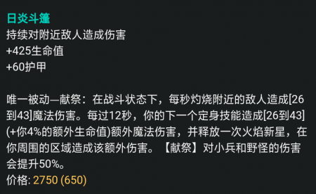 英雄联盟茂凯出装怎么出（lol茂凯玩法攻略）