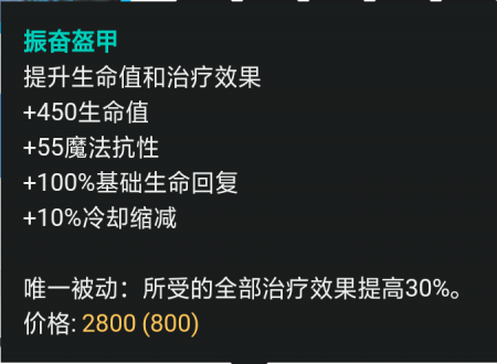 英雄联盟茂凯出装怎么出（lol茂凯玩法攻略）