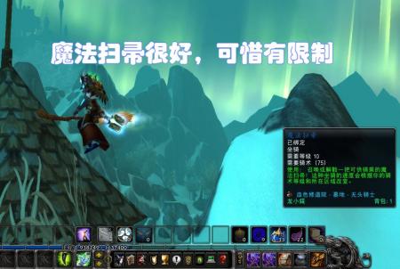 wow无头骑士的缰绳（魔兽怀旧服无头坐骑掉率）