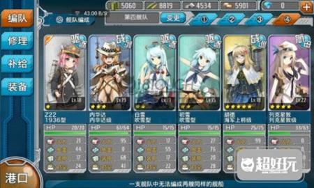 战舰少女2-4关如何打进boss关（战舰少女新手2-4详细通关攻略）