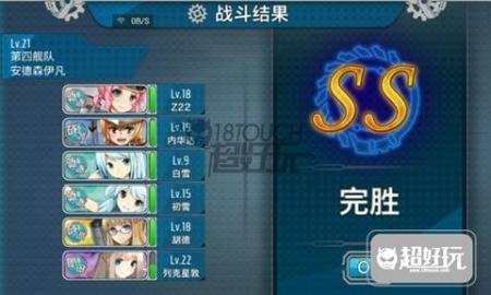 战舰少女2-4关如何打进boss关（战舰少女新手2-4详细通关攻略）