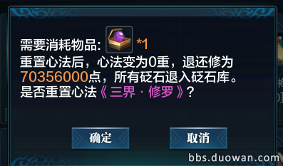 天涯明月刀唐门心法搭配2023分享（天刀手游唐门心法选择）