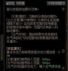 虚无之境第五个图怎么打（dnf虚无之境打法攻略）