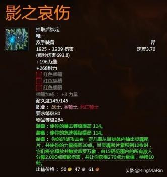 巫妖王之怒副本顺序攻略（魔兽世界影之哀伤任务流程）