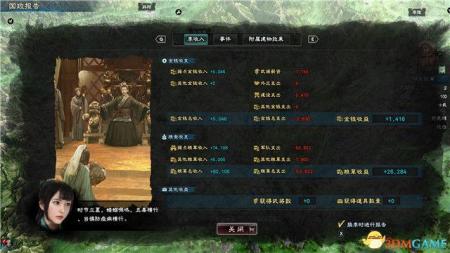 三国群英传攻略大全（三国群英传8通关流程图）