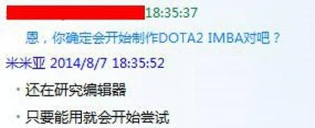 dota地图下载怎么用（dota地图更新内容介绍）