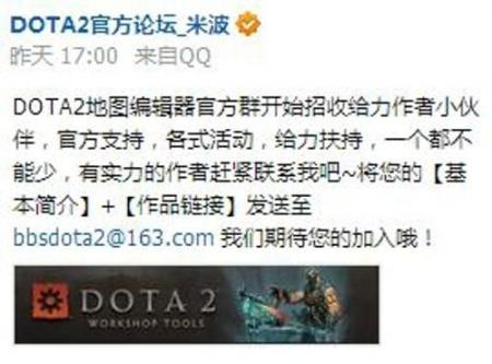 dota地图下载怎么用（dota地图更新内容介绍）