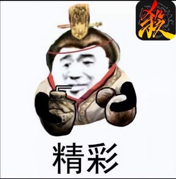 神周瑜琴音自己掉血吗（三国杀自杀流武将盘点）