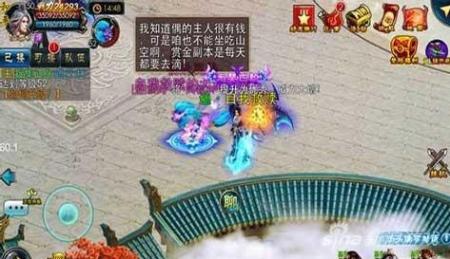 斩仙真魔礼盒怎么获得（全民斩仙礼盒获得方法）