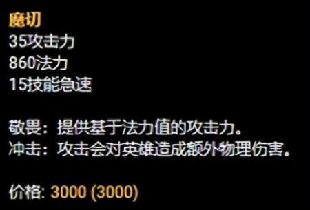 英雄联盟猴子玩法技巧（LOL手游猴子出装和连招）