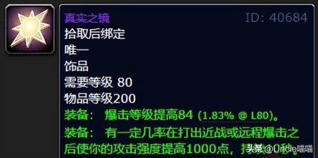 盗贼加敏捷还是攻击强度（魔兽世界前期盗贼5人本装备）