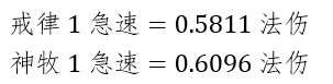 wlk神牧手法（魔兽世界攻略）