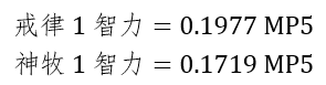 wlk神牧手法（魔兽世界攻略）