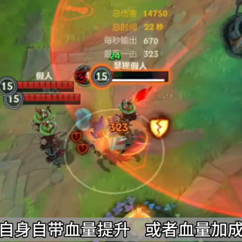 新版lol符文系统详解（英雄联盟手游新符文坚决系）