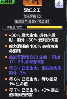 火炬之光2狂战士属性到底怎么加（火炬之光狂2加点）