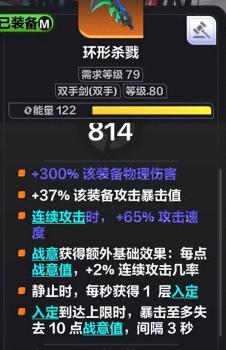 火炬之光2狂战士属性到底怎么加（火炬之光狂2加点）