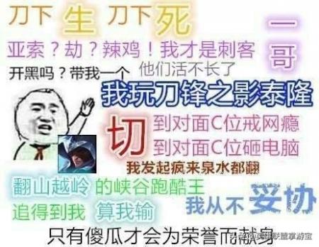 lol男刀锋出装技能介绍（英雄联盟男刀装备搭配）