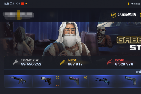 cs皮肤磨损完了会怎么样（CSGO饰品皮肤属性介绍）