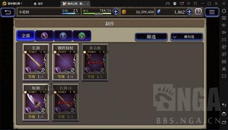 ffbe幻影战争怎么升100级（幻想战力提升教程）