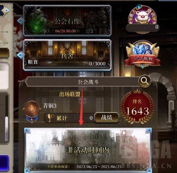 ffbe幻影战争怎么升100级（幻想战力提升教程）