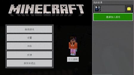 我的世界服1.20版本下载（Minecraft沙盒游戏评测）