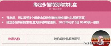 dnf附魔称号的宝珠有哪些2023（DNF新版本附魔宝珠获取途径）