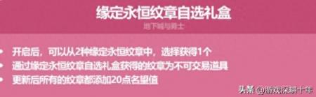 dnf附魔称号的宝珠有哪些2023（DNF新版本附魔宝珠获取途径）